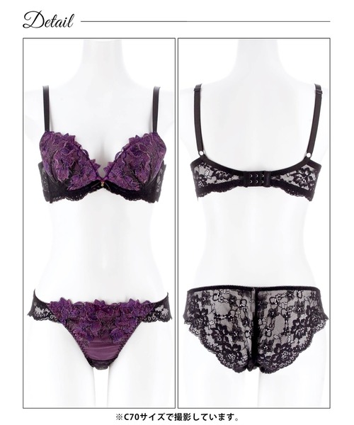 ブラジャー ショーツセット 「新色登場」視線奪う、華やかランジェリー