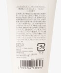 ハンドクリーム ハンドセラム SS ユズ/Fr...の詳細画像2