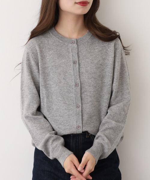 ニット セーター BRODIAEA 洗えるカシミヤシリーズ カーディガン