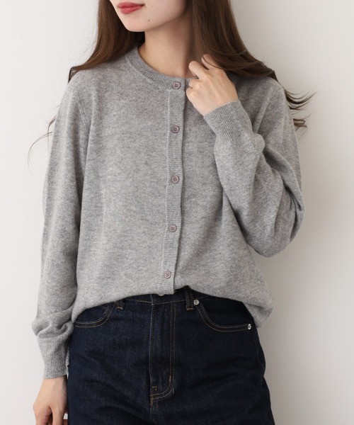 未使用 LeCENT 洗える カシミヤ100％ ニットカーディガン グレー M ニット セーター BRODIAEA 洗えるカシミヤシリーズ カーディガン