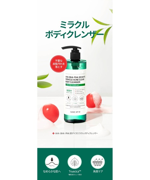 SOME BY MI ボディソープ サムバイミー 「SOME BY MI / サムバイミー