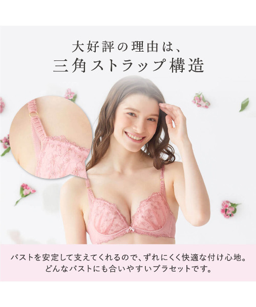 チュチュアンナ ブラジャー ショーツセット 「運命のブラ