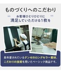 パジャマ GUNZE BASIC/グンゼベーシ...の詳細画像2