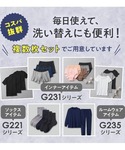 パジャマ GUNZE BASIC/グンゼベーシ...の詳細画像3
