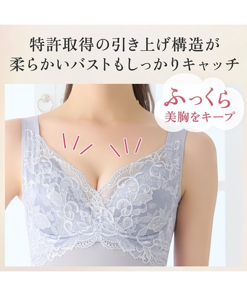 ベェ〜さん専用胸2枚セット サンエイ 脇高 ツインフラワー ブラセット EF 大きいサイズ