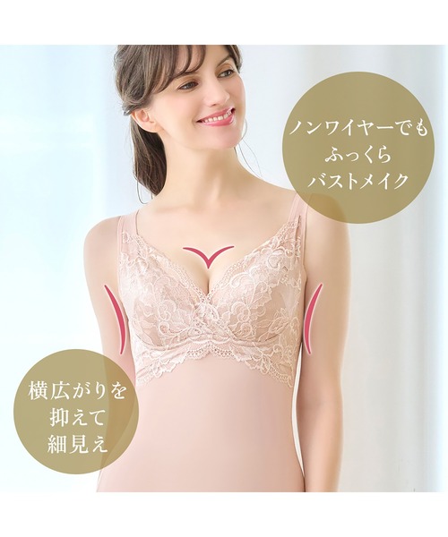 ブラデリス ハートフルカップカシュクールレーシーブラキャミ ブラキャミソール24 楽天市場】【35%OFF】ブラデリス ハートフルカップカシュクール
