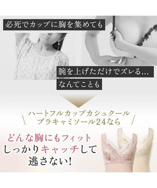 BRADELIS NewYork（ブラデリスニューヨーク） インナーシャツ 肌着