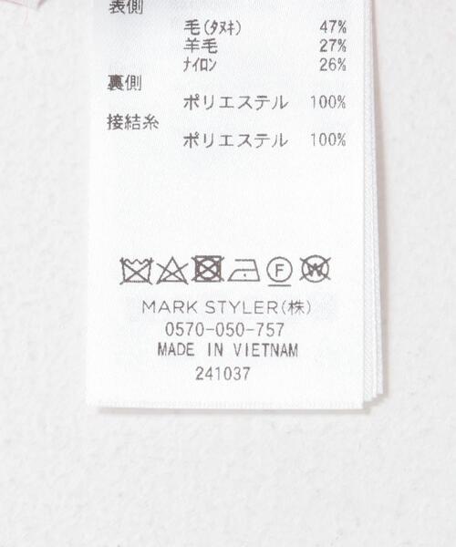 カーディガン ELENDEEK　CN RACCOON MIX WCD レディースの画像