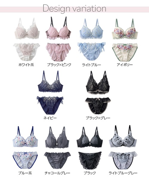 ブラジャー ショーツセット : ZOZOTOWN Yahoo!店 - 通販 - Yahoo