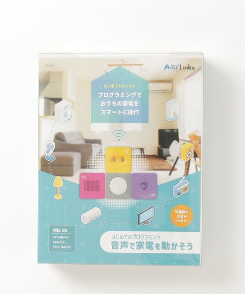 おもちゃ はじめてのプログラミング音声で家電を動かそう