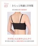 ワコール ノンワイヤーブラ ブラジャー 「シン...の詳細画像4
