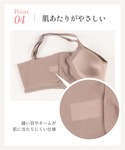 ワコール ノンワイヤーブラ ブラジャー 「シン...の詳細画像5