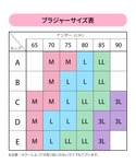 ワコール ノンワイヤーブラ ブラジャー 「シン...の詳細画像1