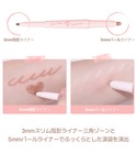 アイライナー 「NEW」「2aN/トゥーエーエ...の詳細画像5