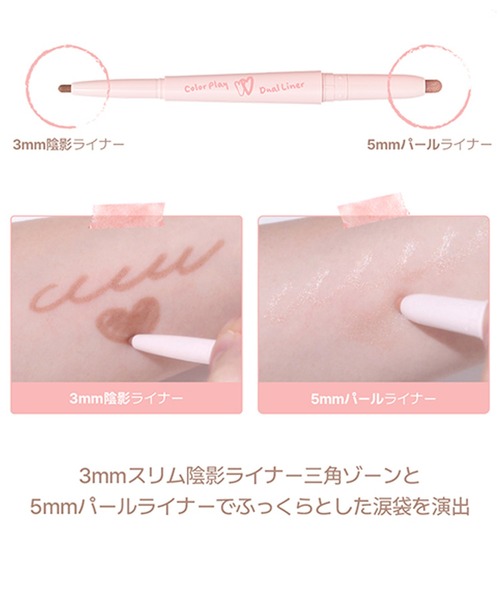 2aN（トゥーエーエヌ） アイライナー 「NEW」「2aN/トゥーエーエヌ