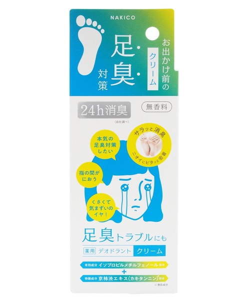 NAKICO（ナキコ） 薬用デオドラントフットクリーム : ZOZOTOWN Yahoo
