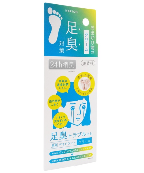 NAKICO（ナキコ） 薬用デオドラントフットクリーム : ZOZOTOWN Yahoo