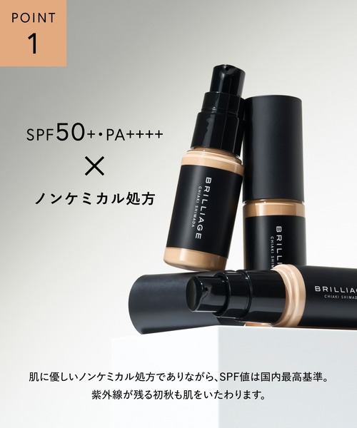 BRILLIAGE（ブリリアージュ） ファンデーション ラディアント