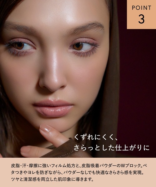 BRILLIAGE（ブリリアージュ） ファンデーション ラディアント