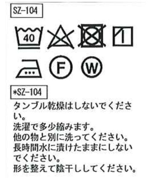 「THE SHINZONE」 デニムパンツ 34 ブルー レディース_1