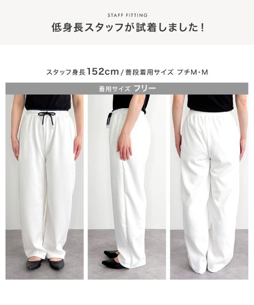  トレーニングパンツ ホワイト size：M KOBE LETTUCE（神戸レタス） ワイドパンツ スウェットパンツ ジャージ