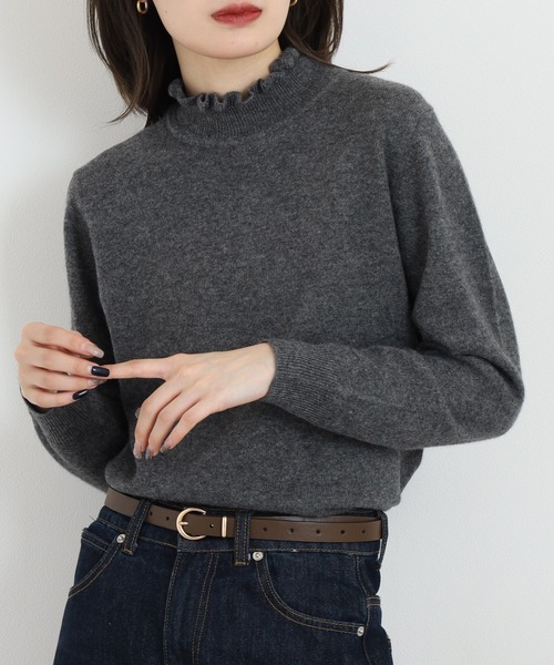 ニット セーター BRODIAEA 洗えるカシミヤシリーズ ハイネックフリル