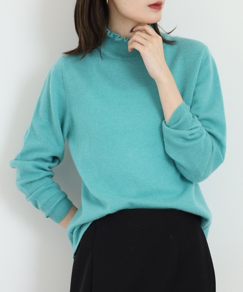 ニット セーター BRODIAEA 洗えるカシミヤシリーズ ハイネックフリル