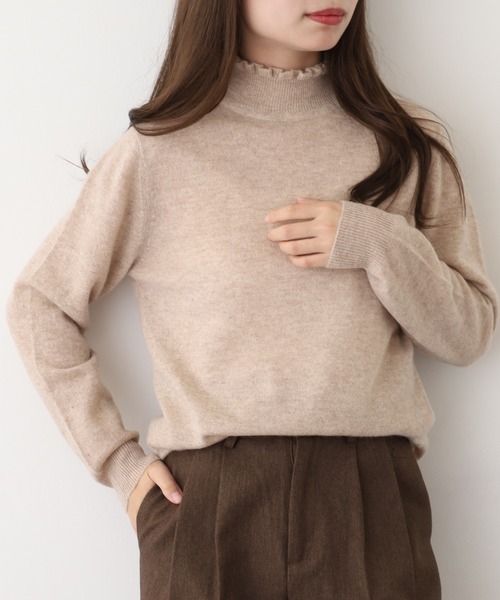 ニット セーター BRODIAEA 洗えるカシミヤシリーズ ハイネックフリル