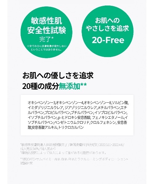ボディ・フェイスケア mi MILASIC 洗顔ブラシ フェイスブラシ スキンケア 電動 アイケア