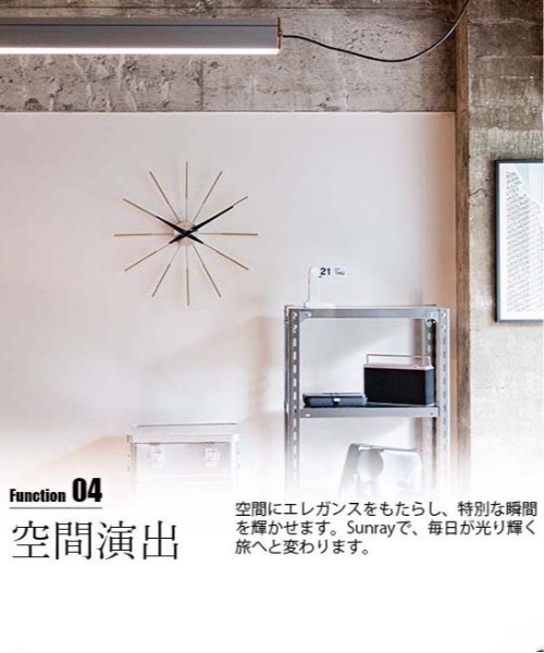 Sun Ray Clock COMMON WARE(コモンウェアー) 時計 EC:NEXTIME ネクスタイム Radiant clock sunray ラジアント ...