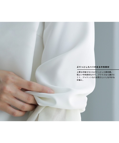 ブラウス シャツ UV CUT・速乾・接触冷感・防シワ・ストレッチ・手洗い可「多機能すぎるブラウス」ダブルピケクロス・パール調キーネックデザインブラウ 724544-1.jpg