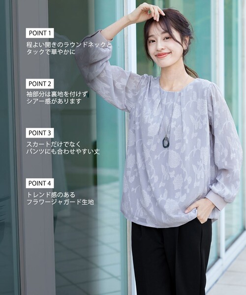 Tiaclasse ブラウス シャツ フラワージャガードブラウス レディース