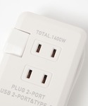 2コンセント+2USB+1C電源タップ / 2...の詳細画像5
