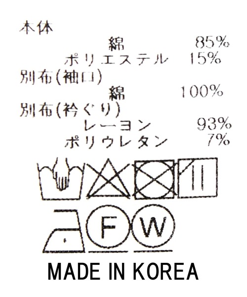 「Gready Brilliant」 半袖カットソー 38 グリーン レディース