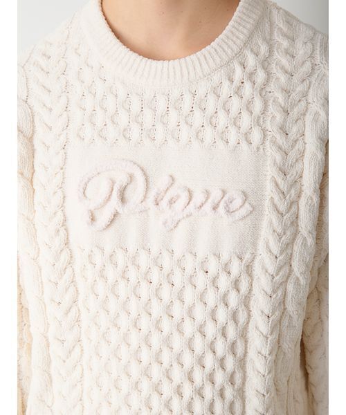 パジャマ 「HOMME」アランプルオーバー メンズ | gelato pique | 12