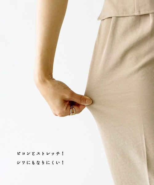 「Emilyan」 セットアップ L グレイッシュベージュ レディース_画像2