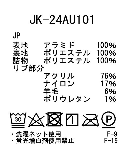 「Snow Peak」 ジャケット L オリーブ メンズの画像