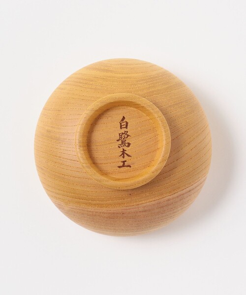 食器 白鷺木工 × BEAMS JAPAN / 別注 SHIRASAGI しらさぎ 汁椀 中 | BEAMS JAPAN | 05