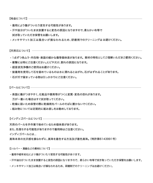 指輪 リング 「追加」シンプルピンキーリングミル打ちWG K10 レディースの画像