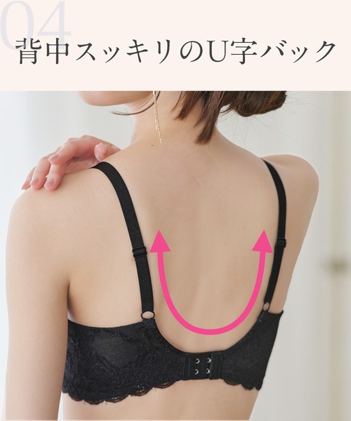 ブラジャー 「やわらかワイヤー」メルティーメイクブラ 単品ブラジャー