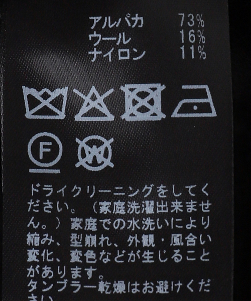 Deuxieme Classe（ドゥーズィエムクラス） コート アウター *Knit