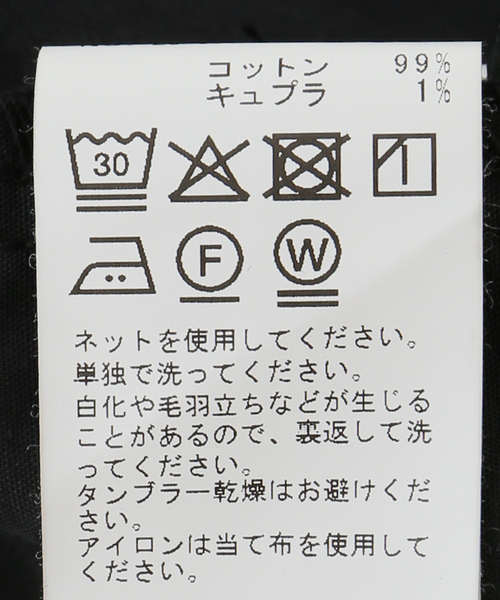 ワイドパンツ スラックス パンツ コットンサテンタックカーブパンツ レディースの画像