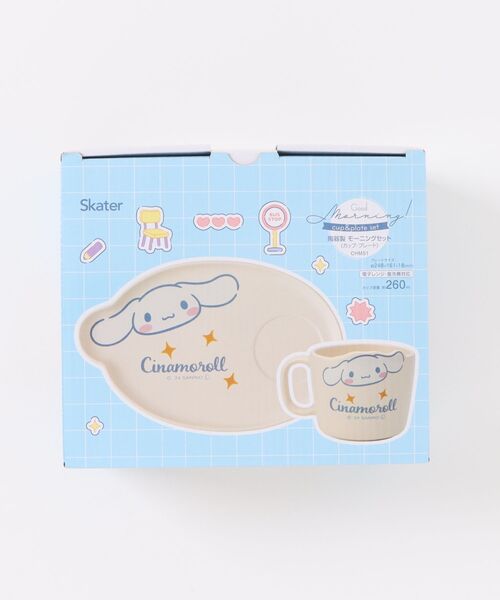 sanrio（サンリオ） 食器 陶器製 モーニングセット（CUP ＆ PLATE SET