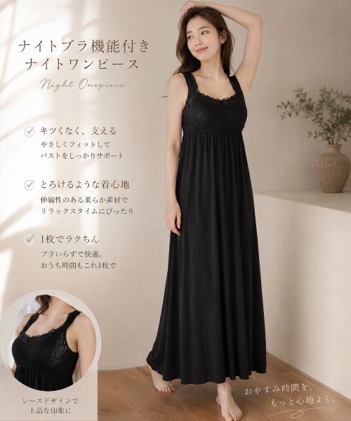 Dolce Fiora（ドルチェ フィオラ） ルームウェア 部屋着 柔らかくて