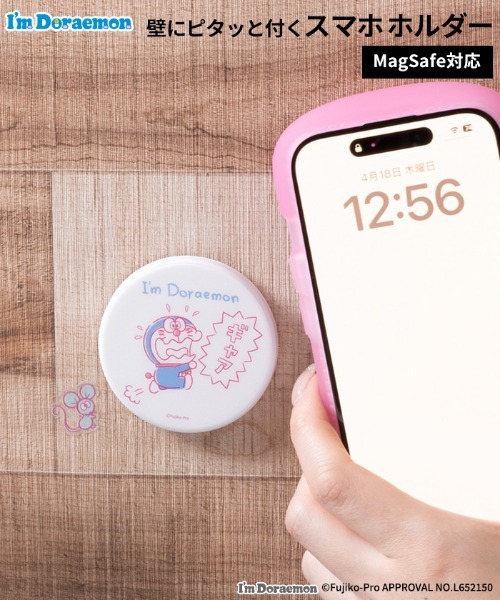 Hamee（ハミィ） アイムドラえもん MagSafe対応 Wall Mounted