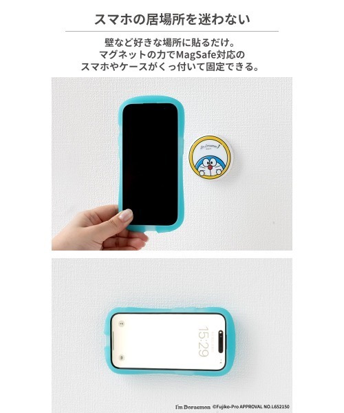 Hamee（ハミィ） アイムドラえもん MagSafe対応 Wall Mounted