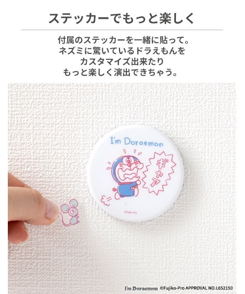 Hamee（ハミィ） アイムドラえもん MagSafe対応 Wall Mounted