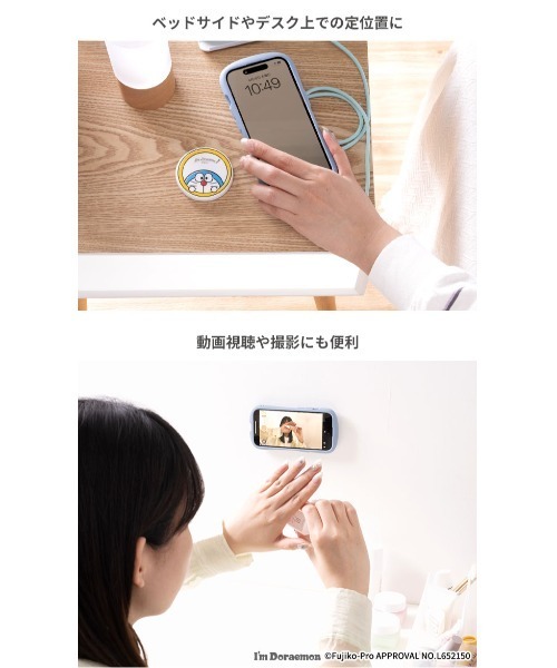 Hamee（ハミィ） アイムドラえもん MagSafe対応 Wall Mounted