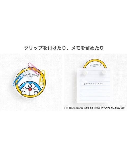 Hamee（ハミィ） アイムドラえもん MagSafe対応 Wall Mounted