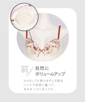 ブラジャー ショーツセット 「まる胸メイク」ブ...の詳細画像3